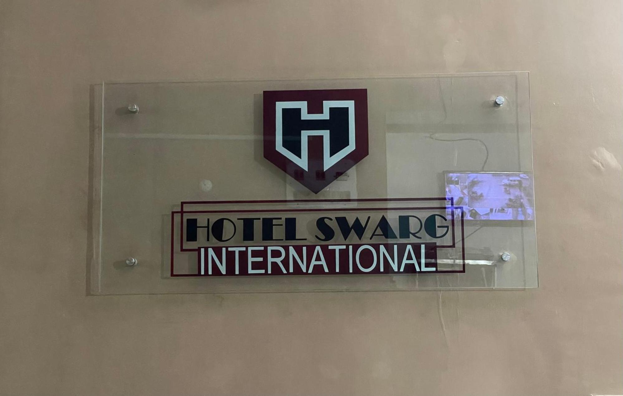 Hotel Swarg International ムザッファルプル エクステリア 写真